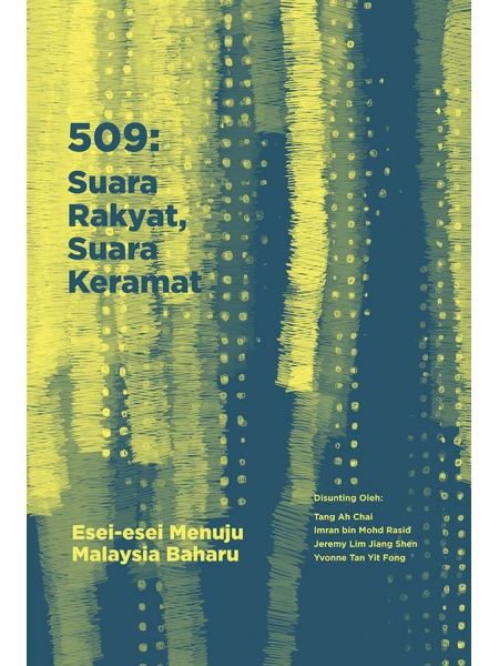 509Suara Rakyat, Suara Kerarnat : (Esei-Esei Menuju Malaysia Baharu)