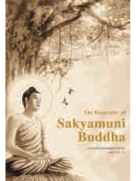 The Biography of Sakyamuni Bud...