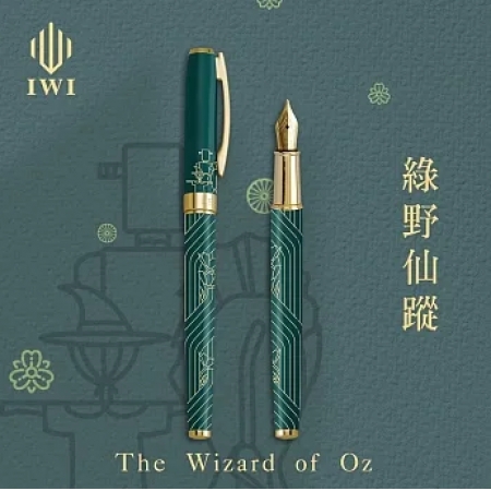 【IWI】 Essence精華系列之大人的童話世界 鋼筆- ...
