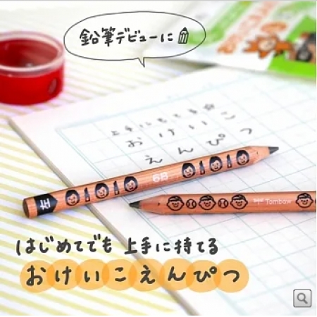 【TOMBOW日本蜻蜓】YO-i 兒童學習大三角鉛筆組(6B)