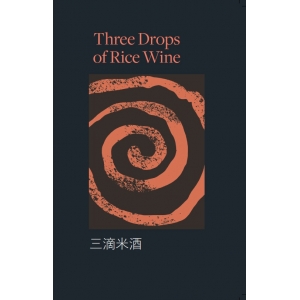Three Drops of Rice Wine 三滴米酒