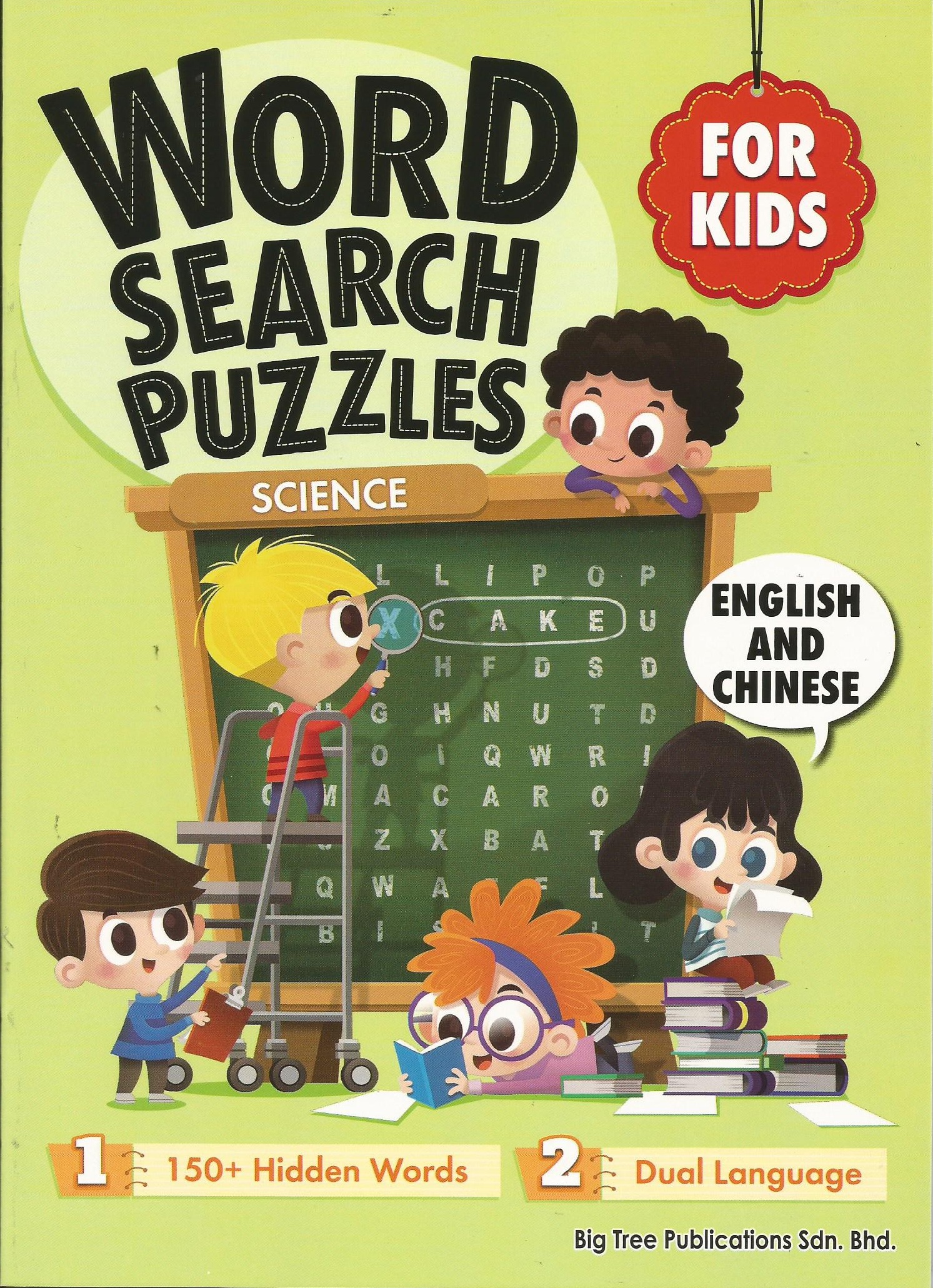 WORD  SEARCH  PUZZLES  (E/C)  (3) (SCIENCE) 