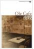 Ole Cafe夜晚