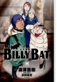 BILLY BAT比利蝙蝠(19)