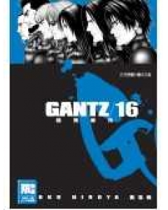 GANTZ殺戮都市(16)(限)(限台灣)