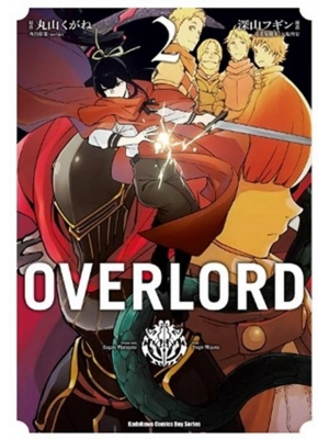 OVERLORD (2)