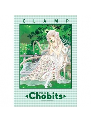 Chobits 愛藏版 5＋6（首刷書盒版）