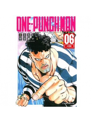 ONE-PUNCH MAN 一拳超人(6)