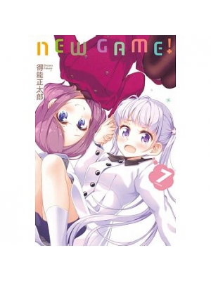 NEW GAME！ 7