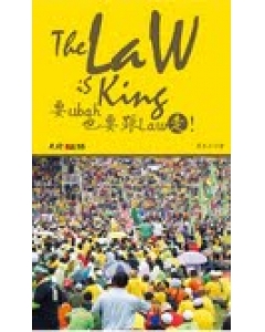 The Law is King...