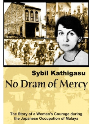 No Dram of Mercy