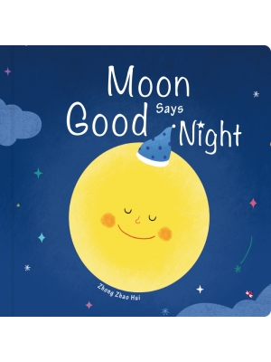 Moon Says Good Night 【Hardcover】