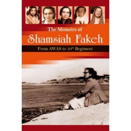 THE MEMOIRS OF SHAMSIAH FAKEH