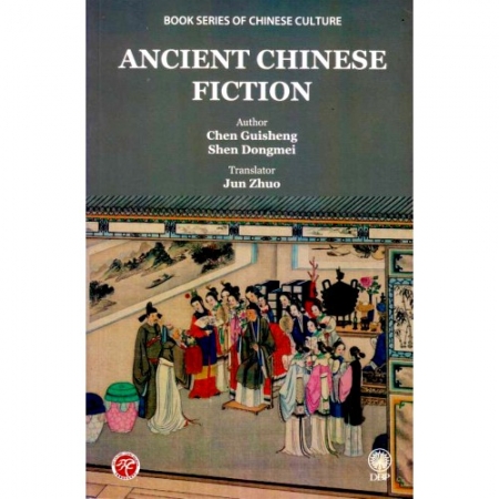 ANCIENT CHINESE FICTION