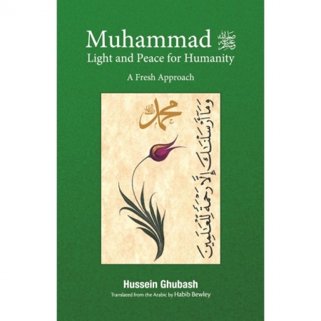 MUHAMMAD (SAW) LIGHT AND PEACE...