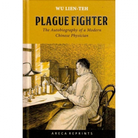 PLAGUE FIGHTER: THE AUTOBIOGRAPHY OF A MODERN CHINESE PHYSICIAN