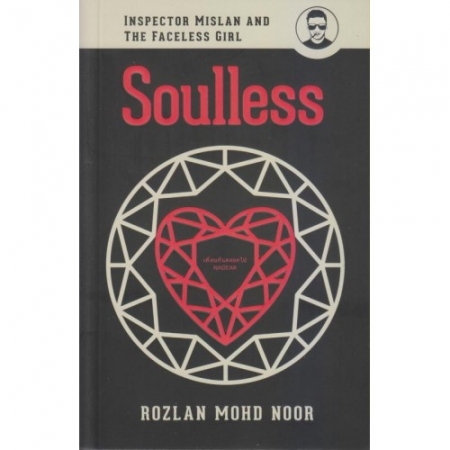 SOULLESS: INSPECTOR MISLAN AND...