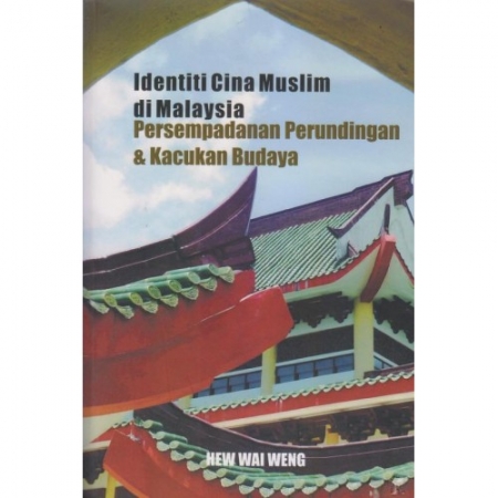 IDENTITI CINA MUSLIM DI MALAYSIA: PERSEMPADANAN PERUNDINGAN & KACUKAN BUDAYA