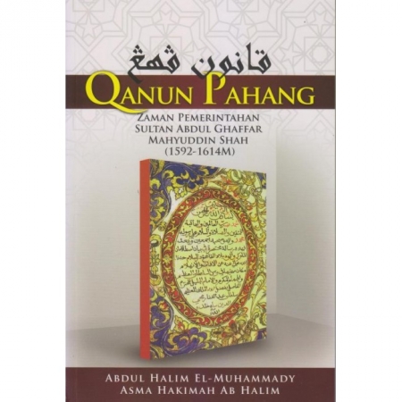 QANUN PAHANG : ZAMAN PEMERINTAHAN SULTAN ABDUL GHAFFAR MAHYUDDIN SHAH (1529-1614M)