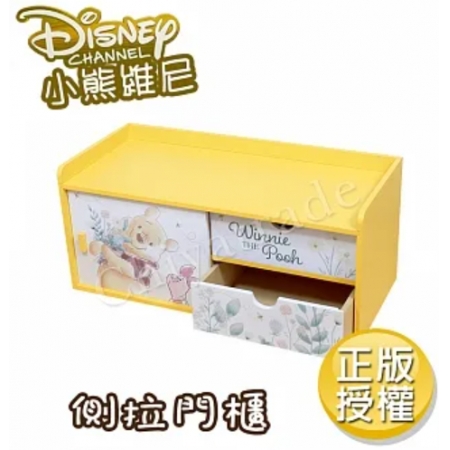 【迪士尼Disney】小熊維尼 側拉門櫃 抽屜盒 置物盒 美...