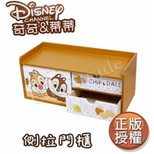 【迪士尼Disney】奇奇蒂蒂 側拉門櫃 抽屜盒 置物盒 美妝收納 文具收納 桌上收納(正版授權台灣製)