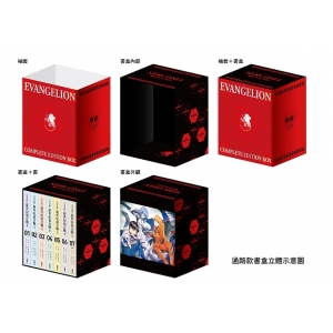 【預購】【完全版】新世紀福音戰士 特裝BOX