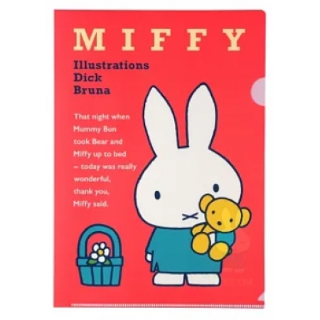 【square】MIFFY米飛兔A4資料夾 ‧ 米飛兔與熊