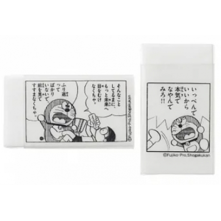 【SHOWA NOTE】哆啦A夢50週年名言橡皮擦2入組 ‧ C