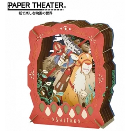 【日本正版授權】紙劇場 魔法公主 紙雕模型/紙模型/立體模型...