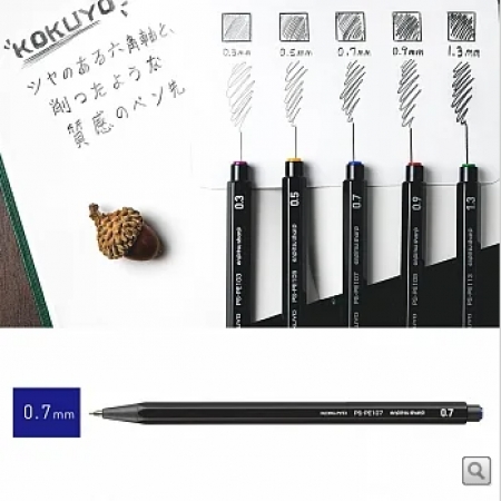 KOKUYO 六角自動鉛筆0.7mm-黑
