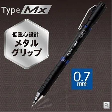 KOKUYO 上質自動鉛筆Type Mx (低重心金屬握柄)...