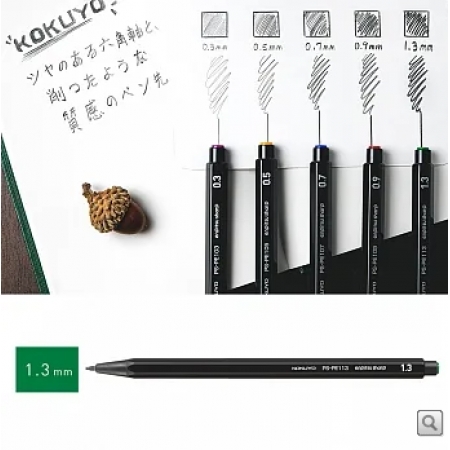KOKUYO 六角自動鉛筆1.3mm-黑
