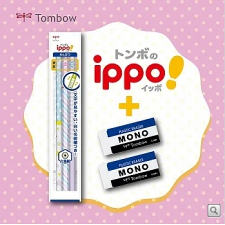 【TOMBOW日本蜻蜓】ippo!繽紛糖鉛筆 3支入2B(六角軸)+MONO橡皮擦大(2入)
