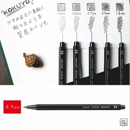 KOKUYO 六角自動鉛筆0.9mm-黑