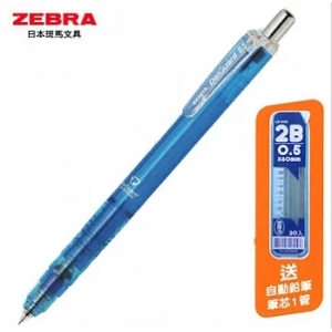 ZEBRA MAZ84A限量不易斷芯自動鉛筆0.5透明藍送自動鉛筆芯
