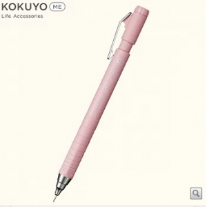 KOKUYO ME 上質自動鉛筆 Type M (防滑橡膠握柄)-粉灰