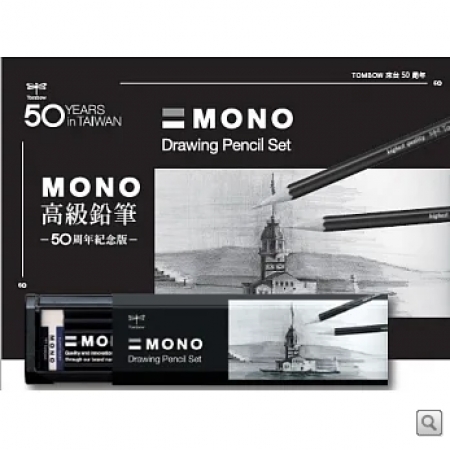 【TOMBOW日本蜻蜓】Tombow 50th MONO 高...