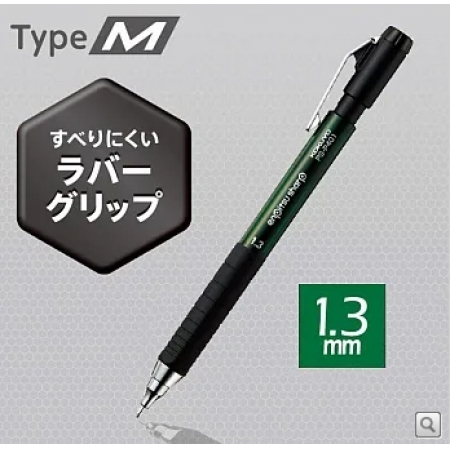 KOKUYO 上質自動鉛筆Type M (防滑橡膠握柄) -...
