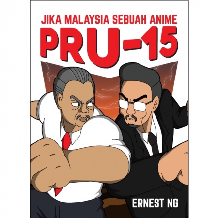 Jika Malaysia Sebuah Anime - P...