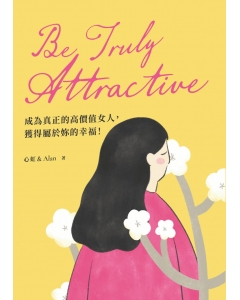 Be Truly Attractive