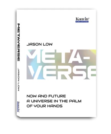 Metaverse - Now and Future , A Universe in the Palm of Your Hands (Hard Cover)