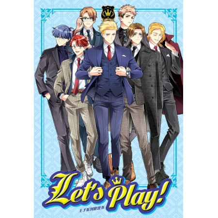 Let's Play! 王子系列游戏书