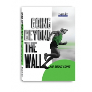 Going Beyond The Wall (Soft Cover)