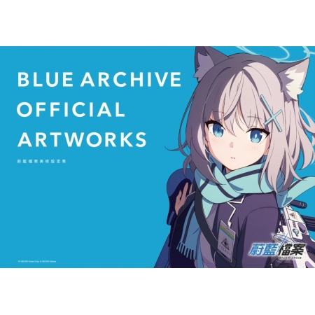 【有店书铺】BLUE ARCHIVE OFFICIAL ARTWORKS 蔚藍檔案美術設定集Vol.1 (首刷限定版)