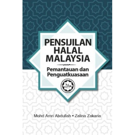 Pensijilan Halal Malaysia: Pem...