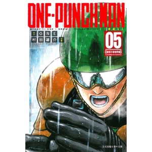 【有店书铺】ONE-PUNCH MAN 一拳超人(5)