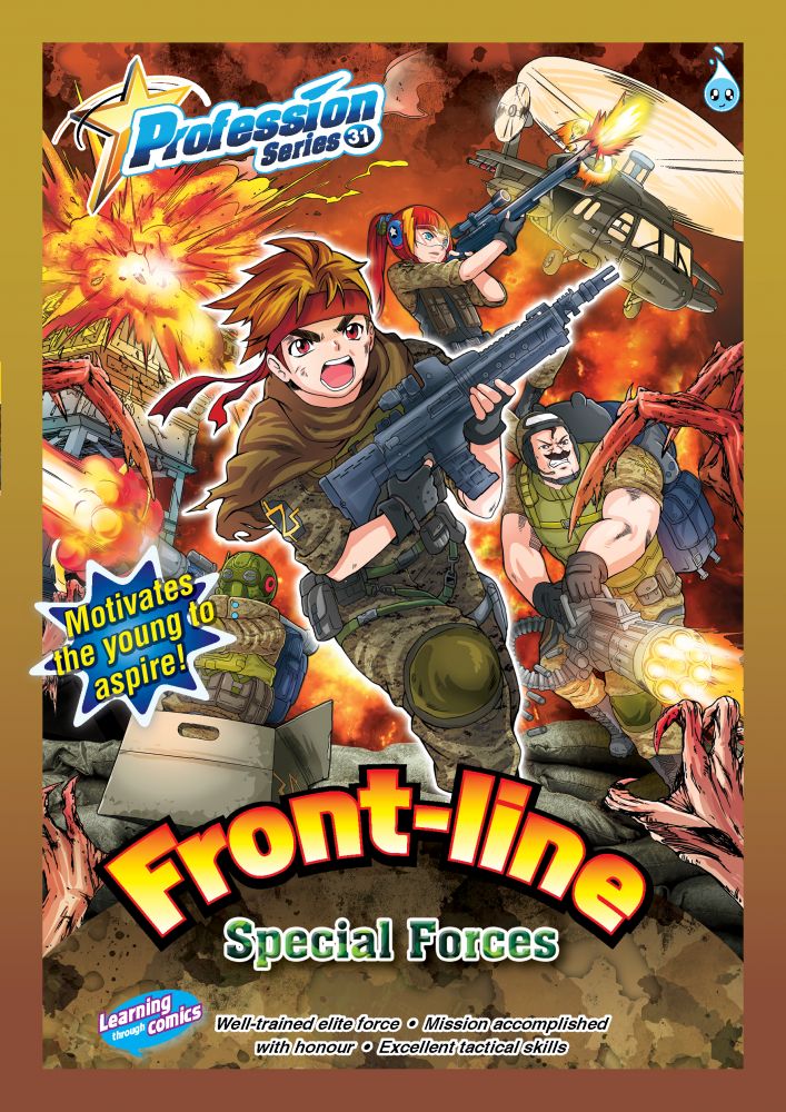 PROFESSION SARIES # 31 ~ FRONT - LINE 《 SPECIAL FORCES 》