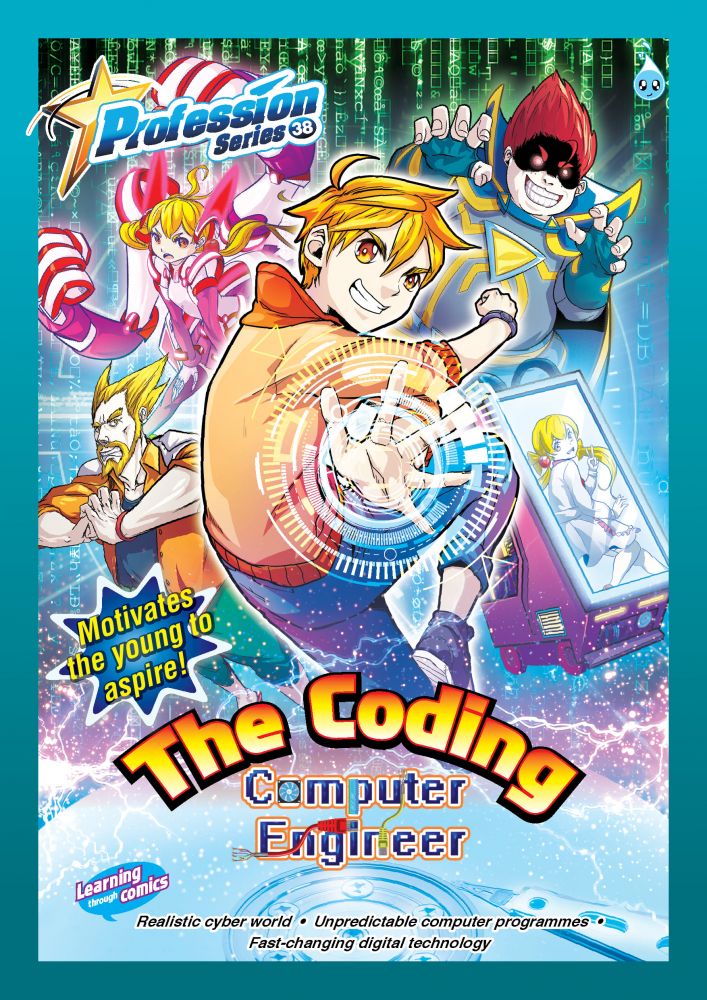 PROFESSION SARIES # 38 ~ THE CODING《 COMPUTER ENGINEER 》